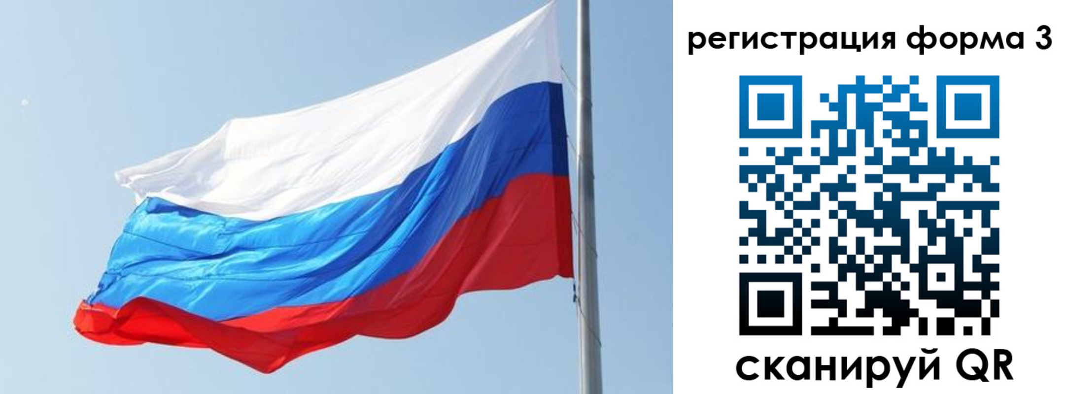 прописка ребенка в Мариинском Посаде
