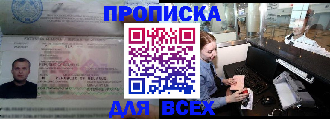 регистрация для дет. сада в Мариинском Посаде