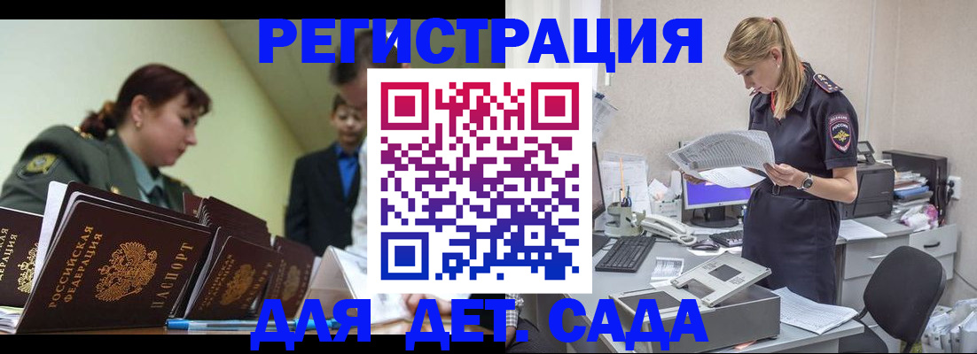временная регистрация в квартире в Мариинском Посаде