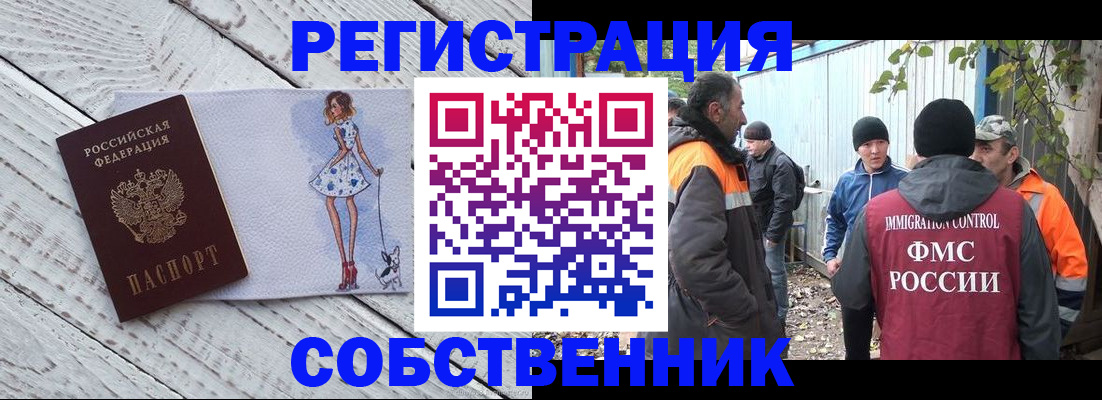 регистрация для дет. сада в Мариинском Посаде